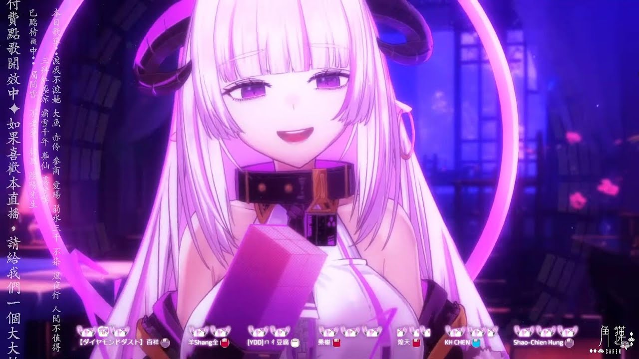 【歌回純享】虞兮嘆 ft.角蓮