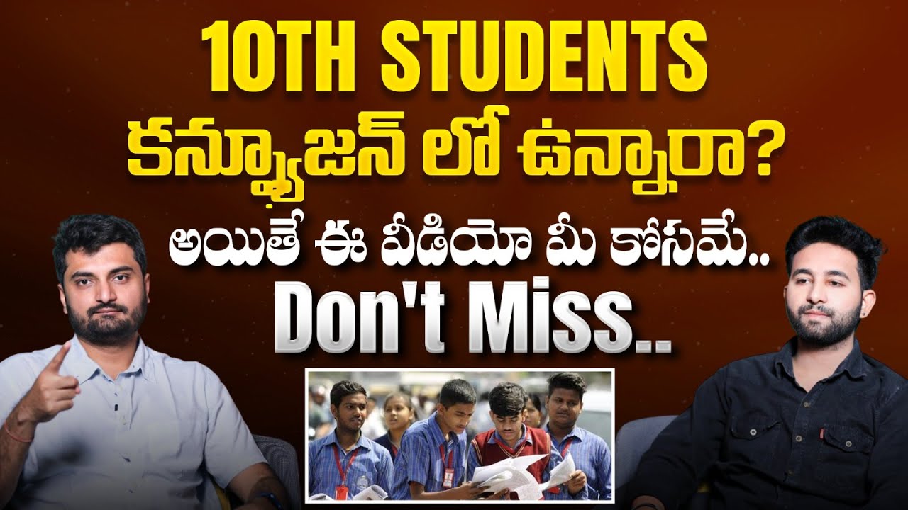 Inter 2026 Big Update | AP Intermediate New Pattern | Intermediate Examination 2026 | YasasviSantosh