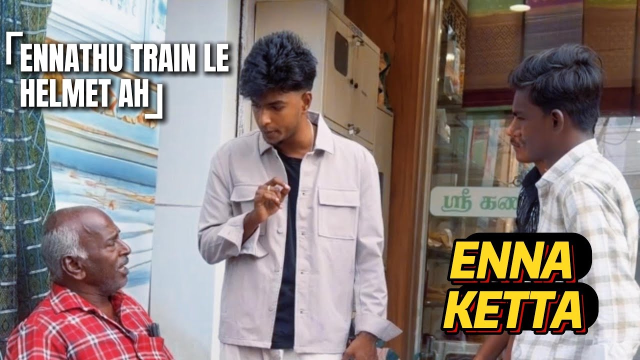 அடேய் தாத்தா பாவம் டா 🤣#comedy #prank #viral 