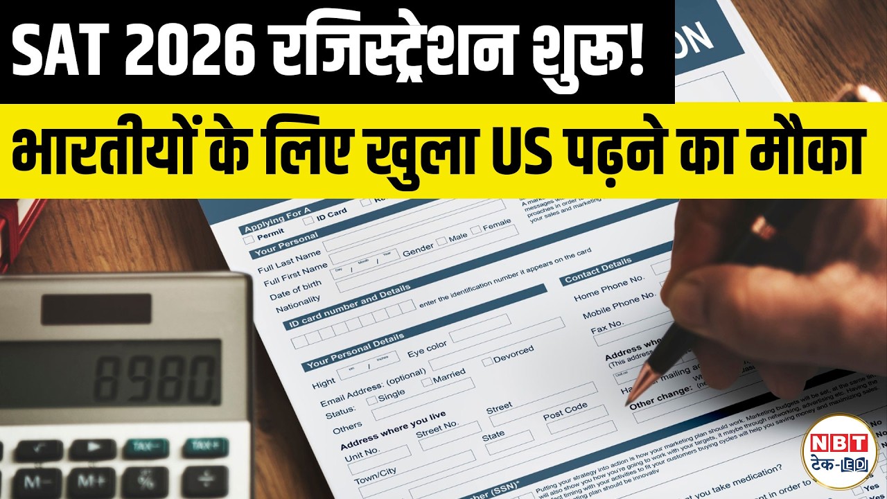 SAT 2026 Registration Dates Announced | Score Range, Top US Colleges Cutoff for Indians Guide