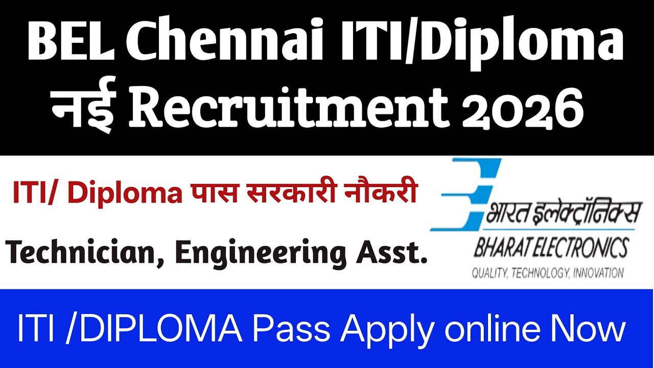 BEL Chennai Recruitment 2026 Out 🔥 ITI & Diploma Pass Apply Now | Permanent Job