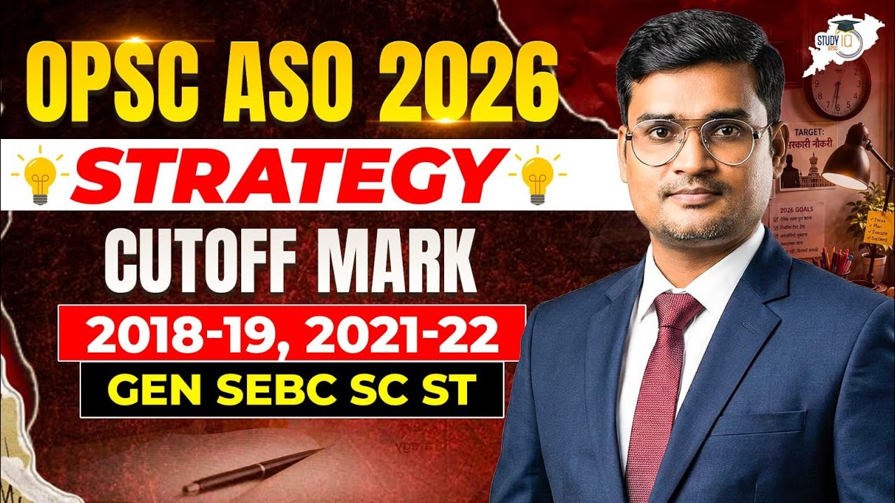 OPSC ASO 2026 Preparation Strategy | Previous Year Cut-Off Analysis | By Rajat Sir | OPSC StudyIQ