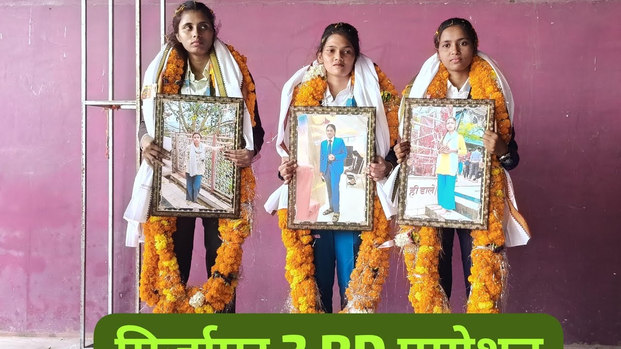 #मां अष्टभुजा ट्रेडर्स MAT जोन प्रमोशन डे 3 RD प्रमोशन इंट्री MISS संजू जी,अर्चना जी,कविता जी⭐💐🎉🌹🌟⭐💥