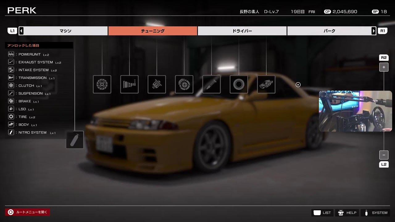(首都高バトル/Tokyo Xtreme Racer )初見大歓迎！#3 ストーリーを進めたい