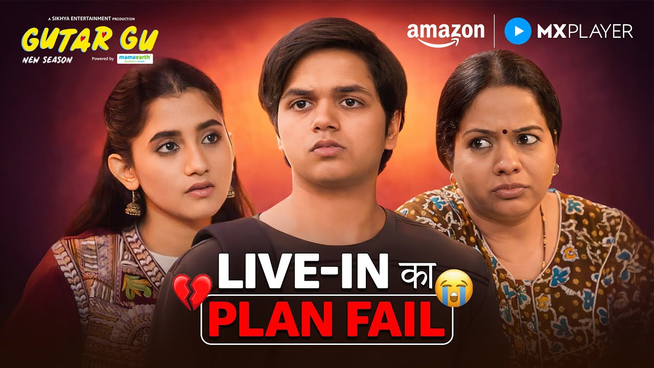 Jab Mummy Ne Game पलट दी 😱 | Ashlesha Thakur | Gutar Gu Season 2 | Amazon MX Player