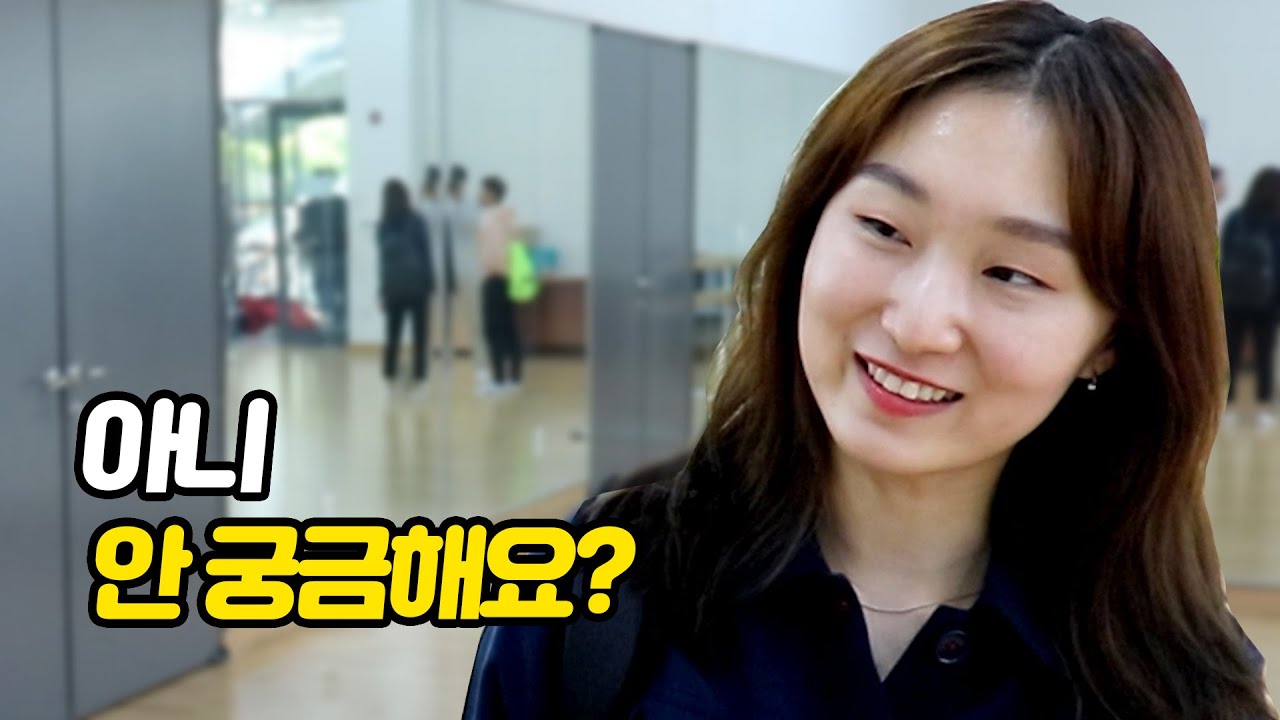 연대 체대생 Vlog｜ 쇼트트랙 최민정
