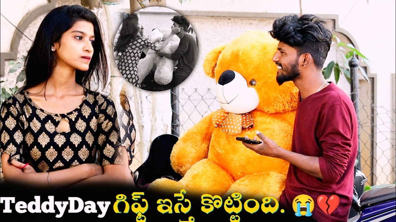 TeddyDay Gift ఇస్తే కొట్టింది | Telugu Pranks | Pranks Telugu | Pranks in Telugu | luckytillu prank