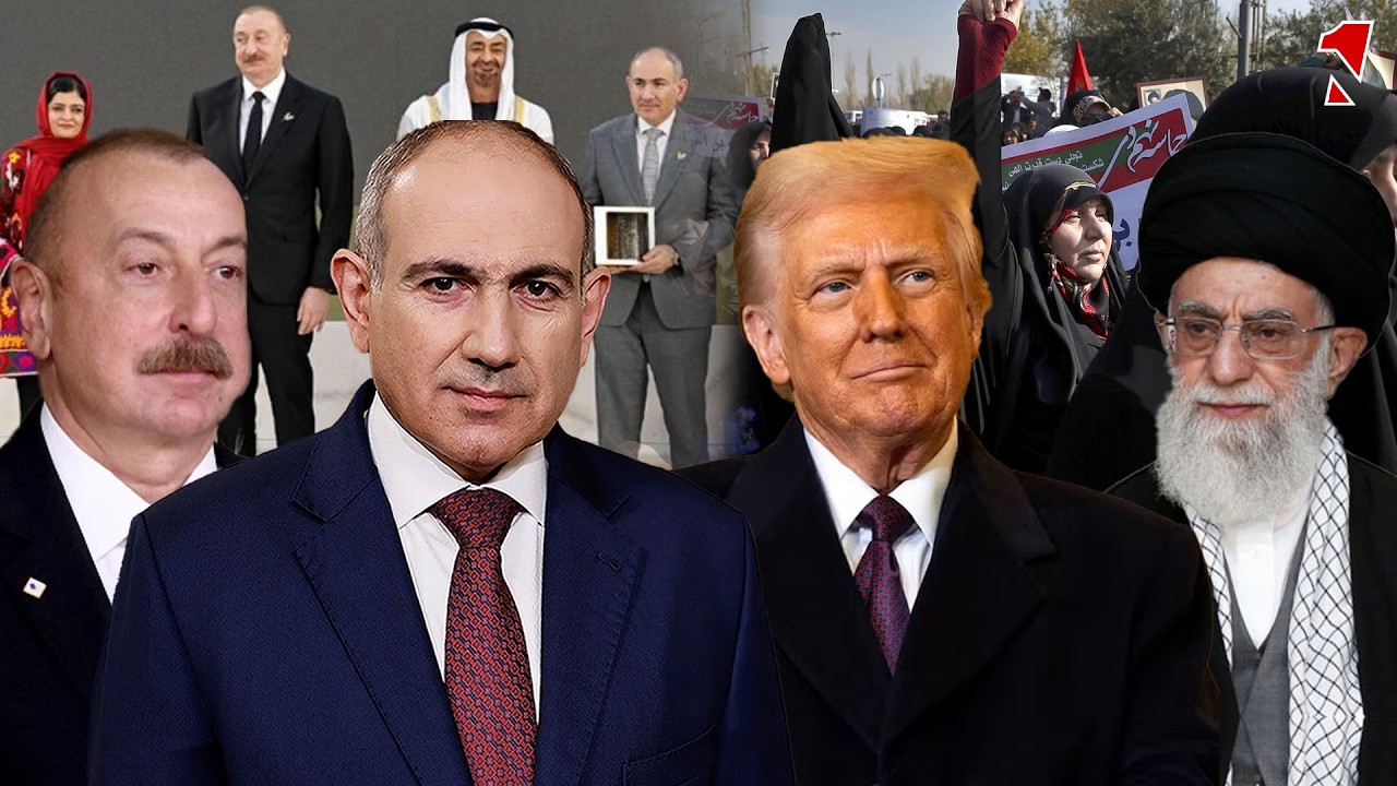 1inTV I ՈՒՂԻՂ I ПРЯМАЯ ТРАНСЛЯЦИЯ I LIVE FROM ARMENIA I 05 ՓԵՏՐՎԱՐ , 2026