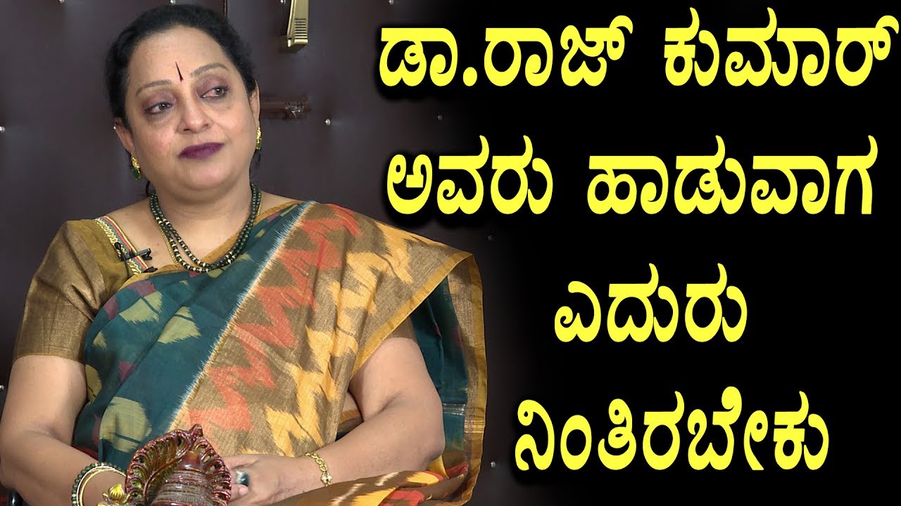 Manjula Gururaj Revelations about Kannada Music directors | Rapid Rashmi Official