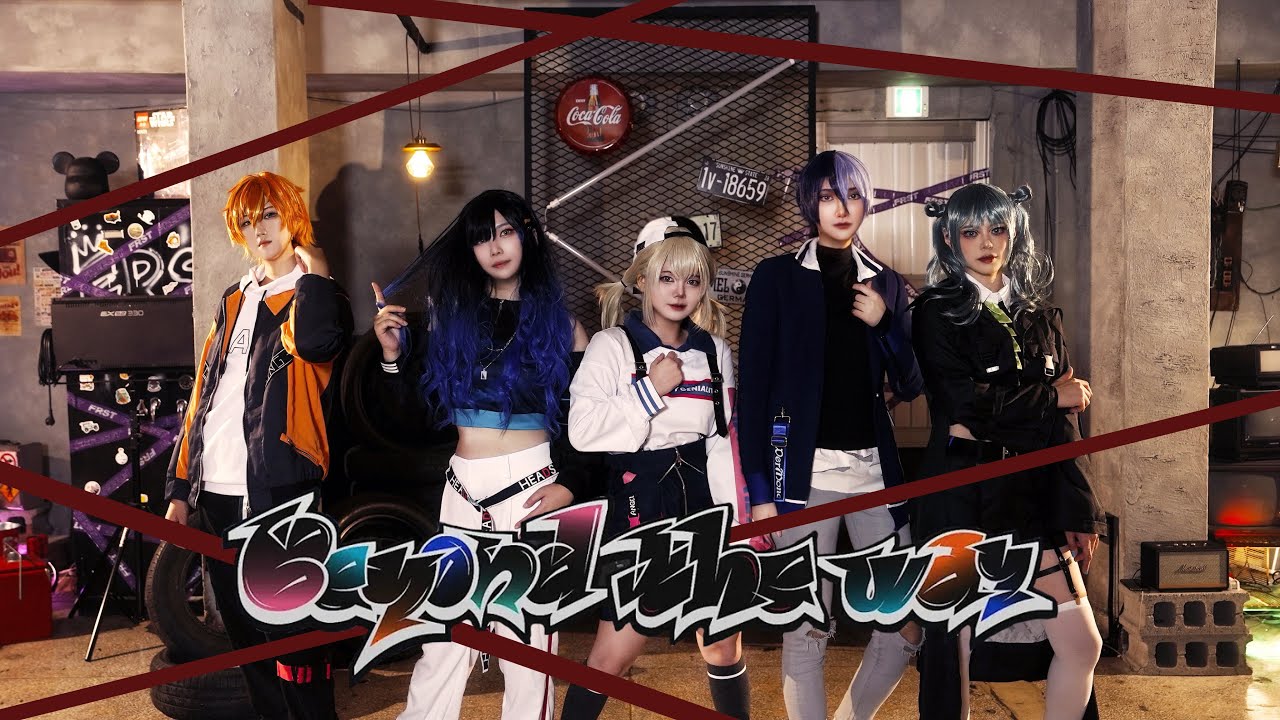 [プロセカ/コスプレ/踊ってみた] Vivid BAD SQUAD(비배스) -  Beyond the way Coverdance