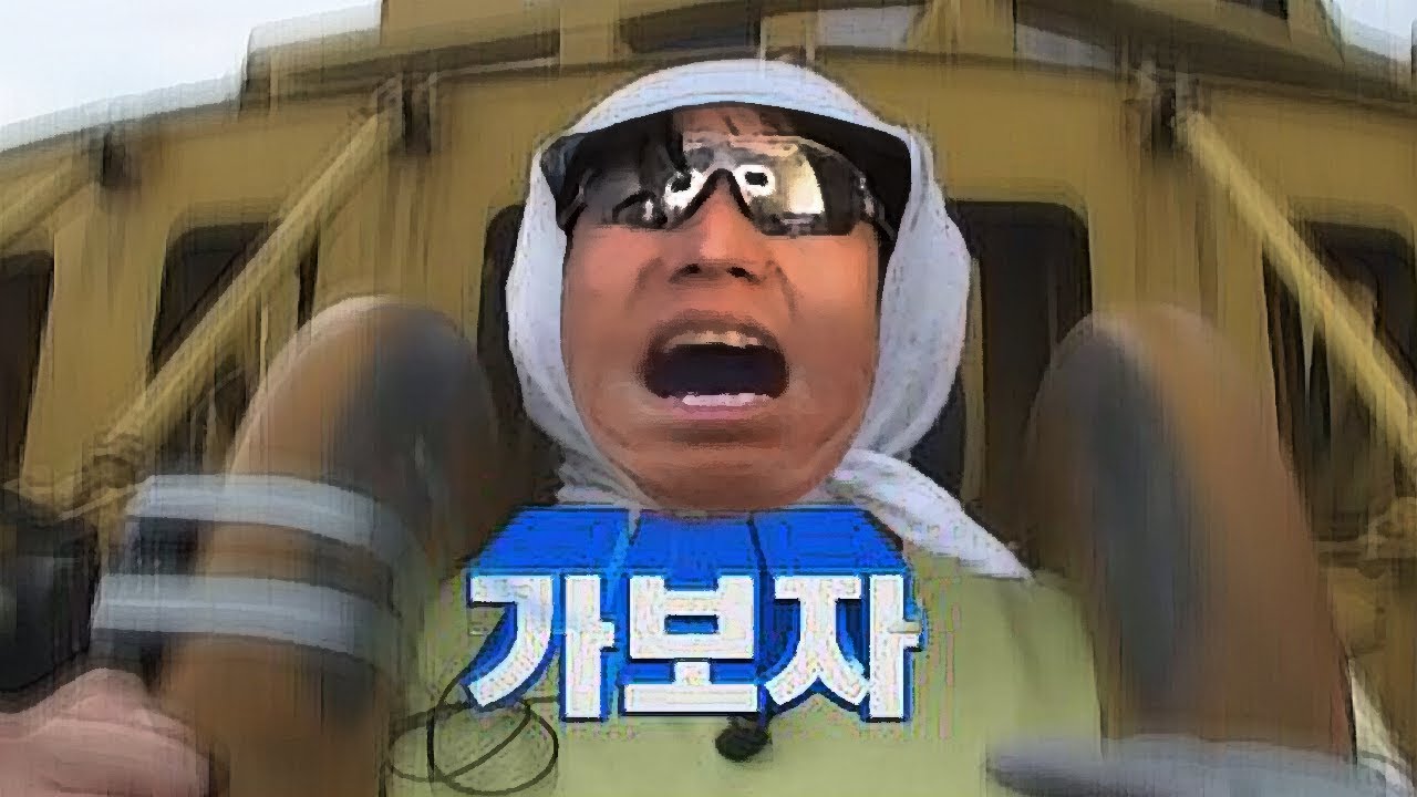 추락하는 사람