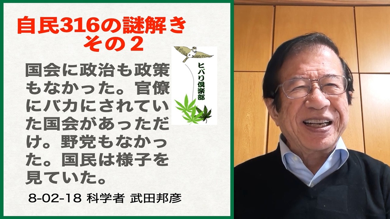 小泉内閣の失敗とバブル崩壊！日本をダメにした政治の正体とは？