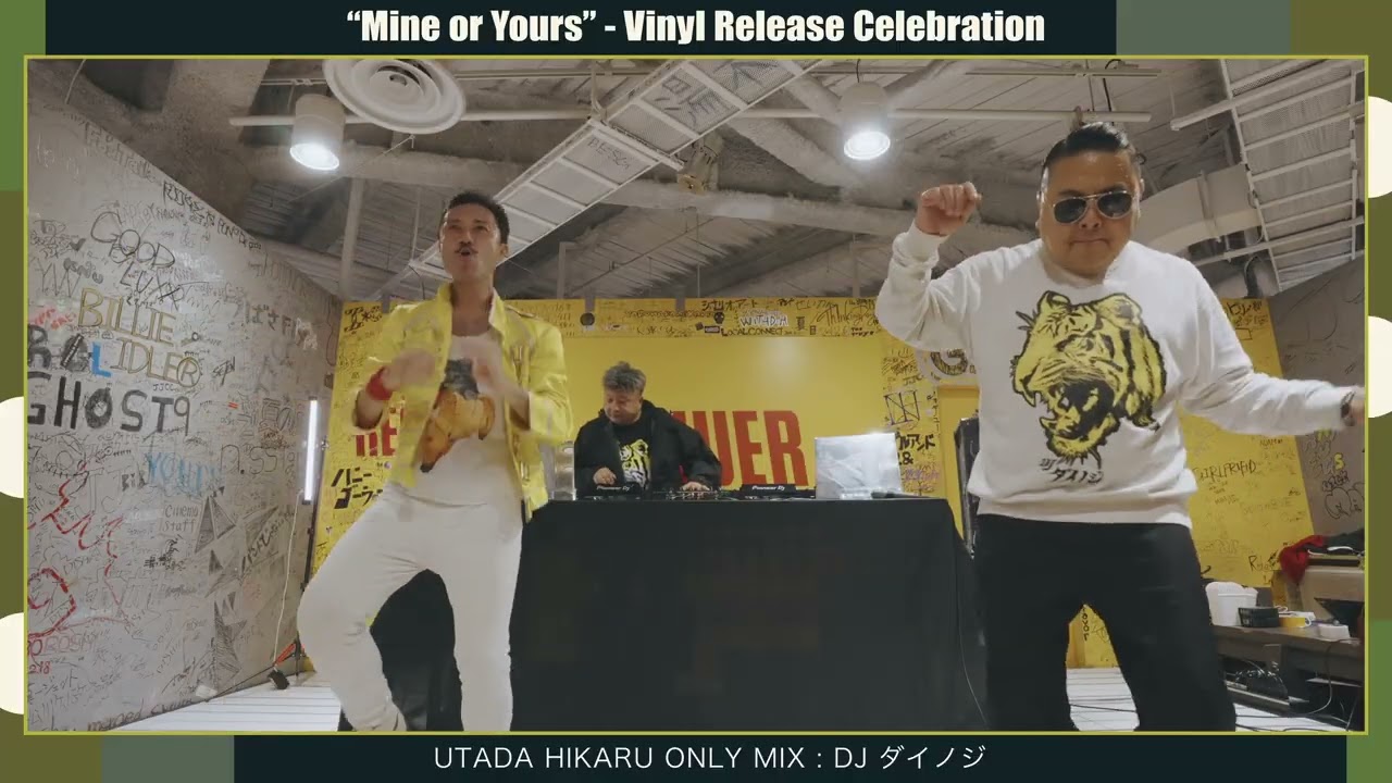DJダイノジ 