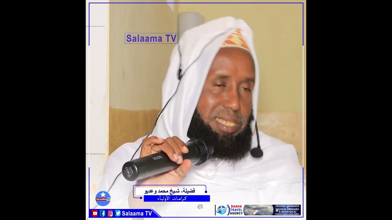 Karaamada Owliyada D Salaama tv