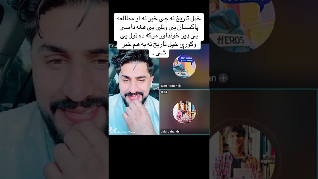 Haseeb Khan Zwak TikTok Live 