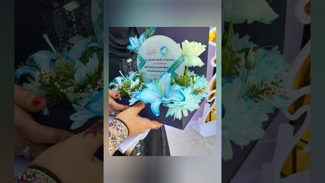 حفل تكريم مجيدو مدرسة خصب للتعليم الأساسي