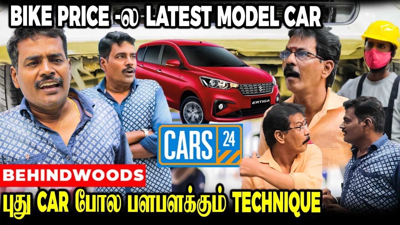 Second Hand Car வாங்க போறீங்களா? இதெல்லாம் ரொம்ப முக்கியம் | Cars 24 Expert பேட்டி