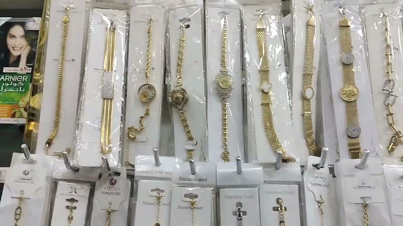 حلويات العيد كفر الزيات ميدو سنتر امام مسجد القيعي