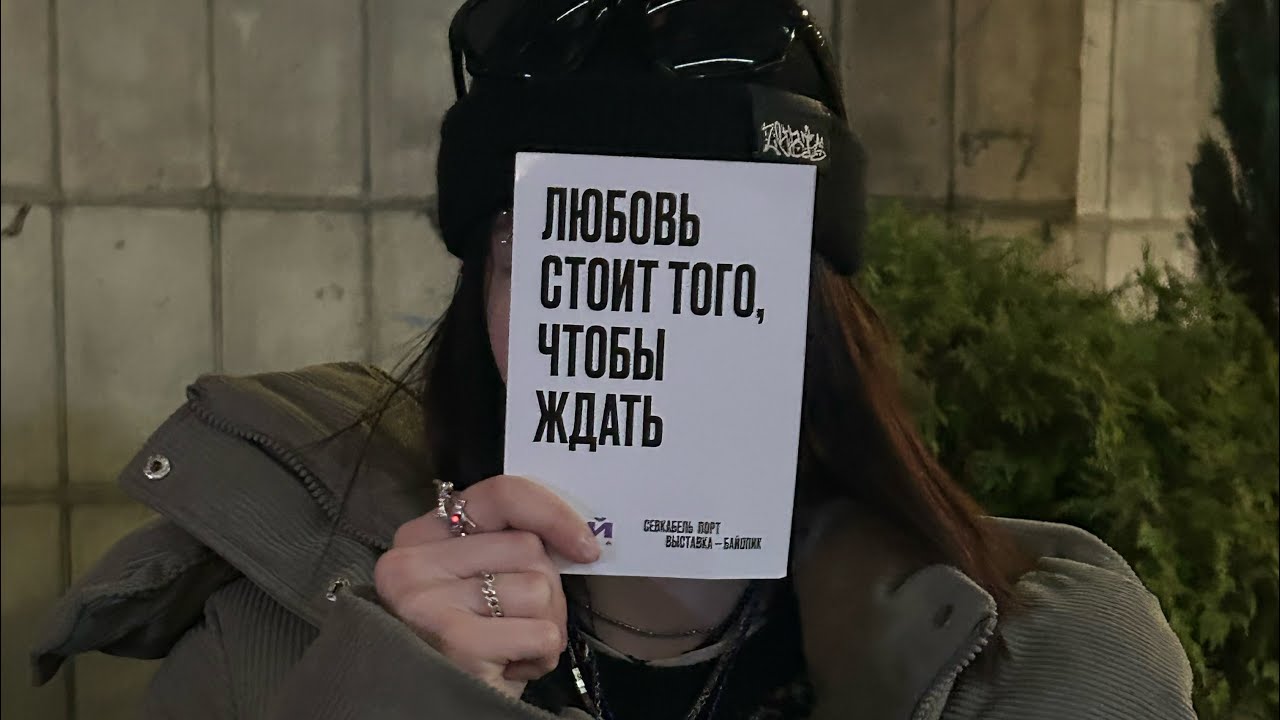 ВЛОГ ТРЕП ПИТЕР 2