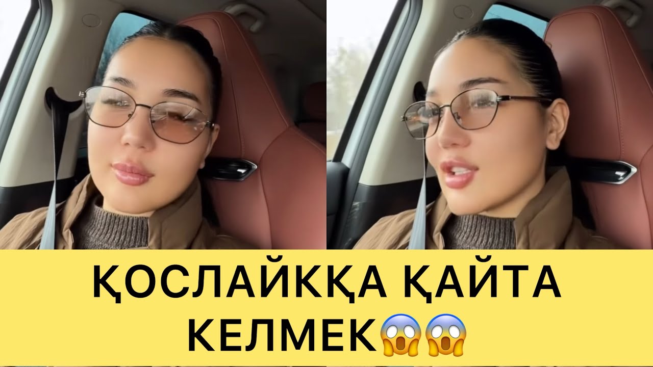 АЙГҮЛ ҚОСЛАЙКҚА ҚАЙТА ШОУ ЖАСАП КЕЛЕТІНІН АЙТЫП ТАҢ ҚАЛДЫРДЫ😱🆘#кослайк #перизат #ғалымжан #айгүл 