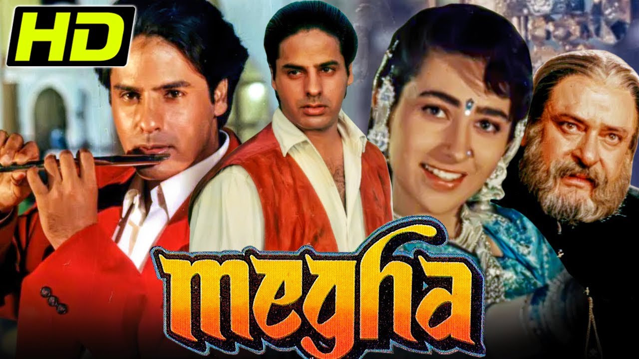 Megha (1996) - Full Hindi Movie |Shammi Kapoor, Karishma Kapoor, Rahul Roy, Mohnish Behl, Ronit Roy