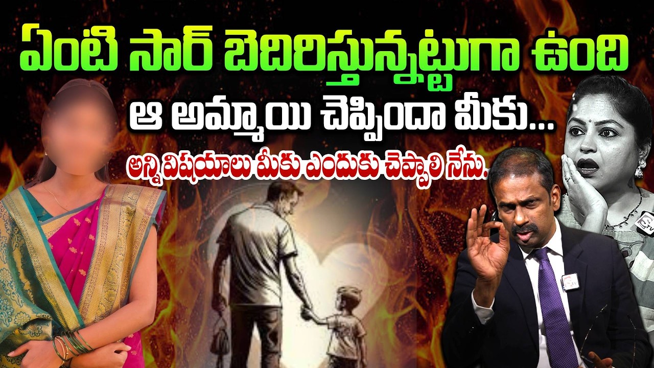 అన్ని విషయాలు మీకు ఎందుకు చెప్పాలి నేను...| Andamaina Jeevitham | Dr. Kalyan Chakravarthy