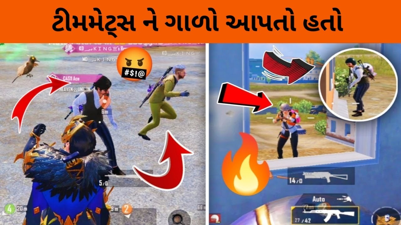 ALL MIC PE TEAMMATE KO GALI DE RAHE THE 🤬 BGMI GAME PLAY