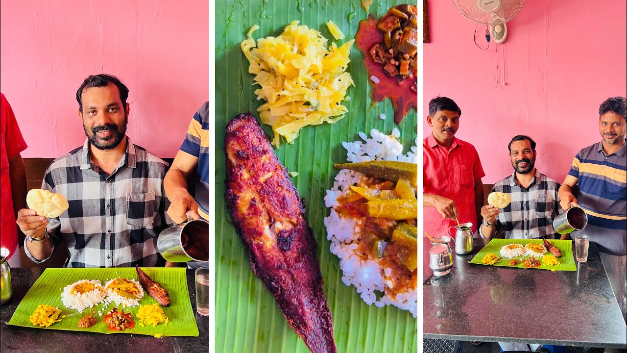 മനസ്സറിഞ്ഞു വിളമ്പുന്നവരിൽ ചിലർ, ഊണ് അടിപൊളി | street food kerala