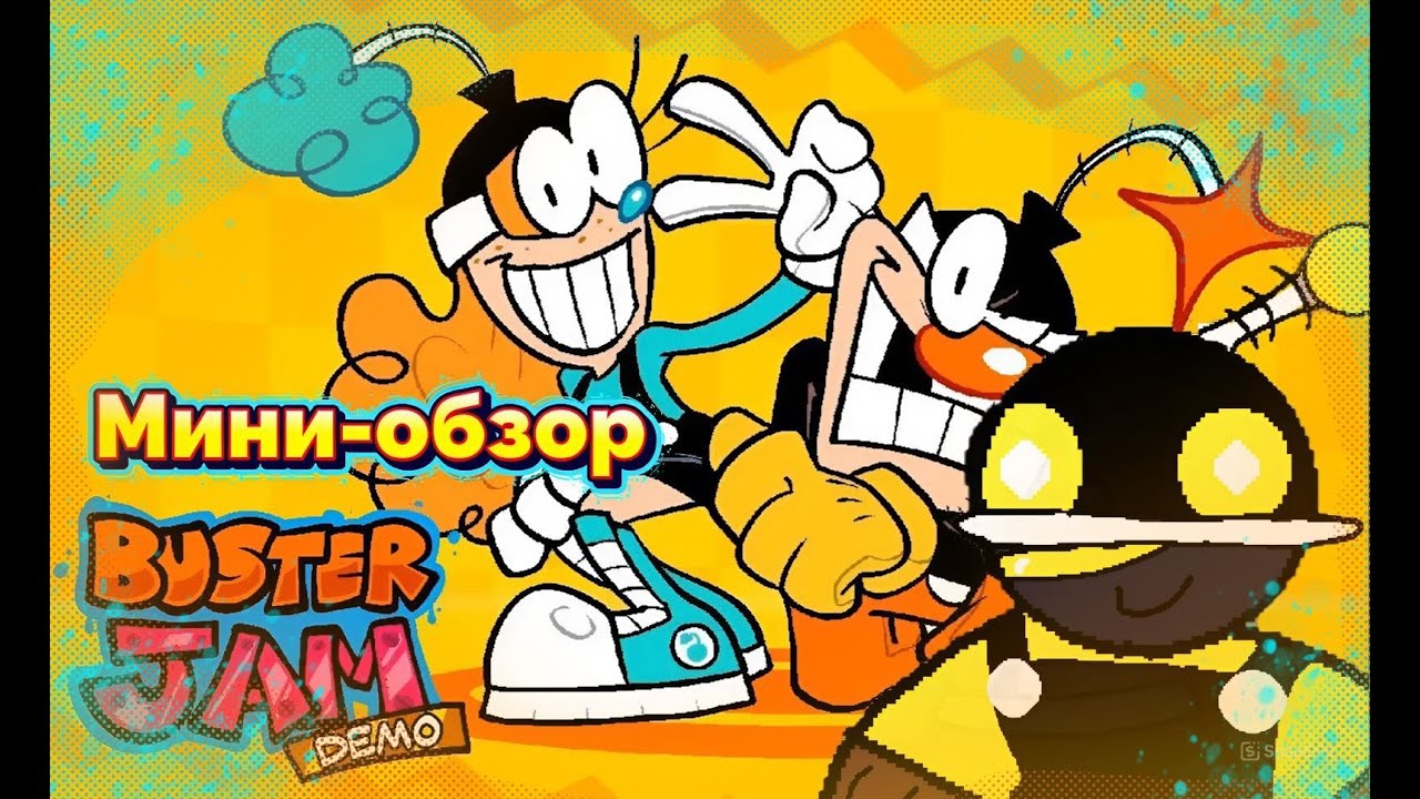 мини обзор на buster jam