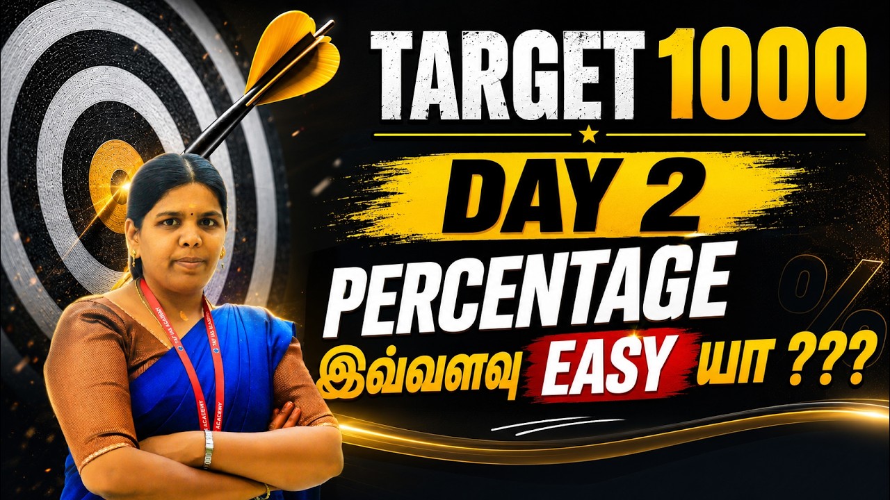 TARGET 100 SERIES | DAY-2 | VELKANI MAM | TAF