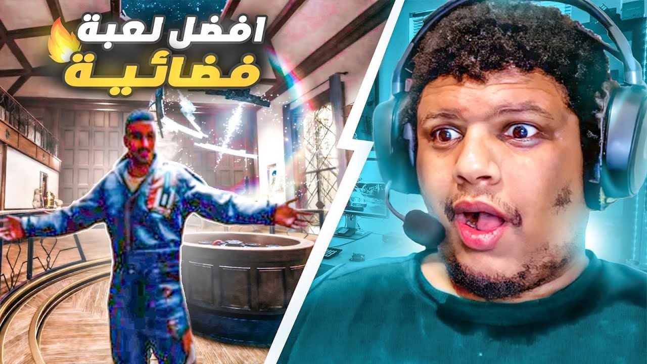 ستارفيلد مترجمة | بداية أسطورية في عالم الفضاء 🚀 الحلقة الأولى|Starfield