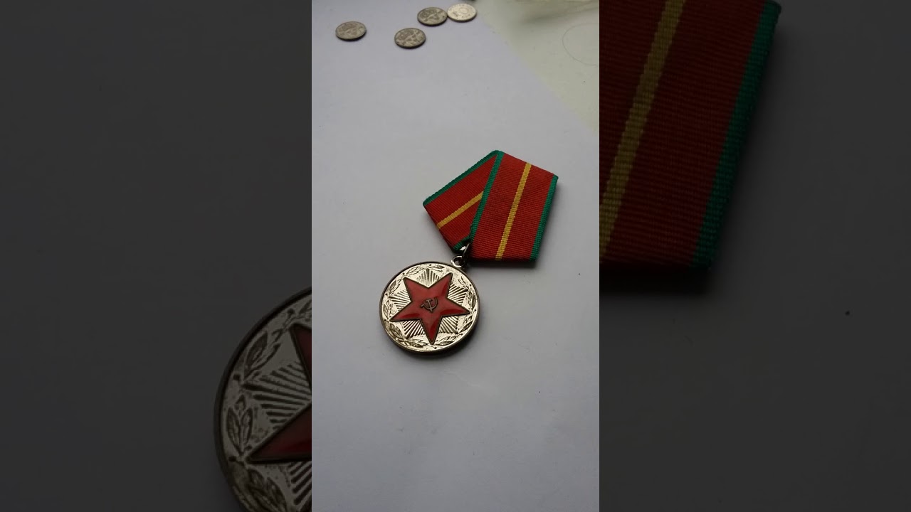 The Medal 