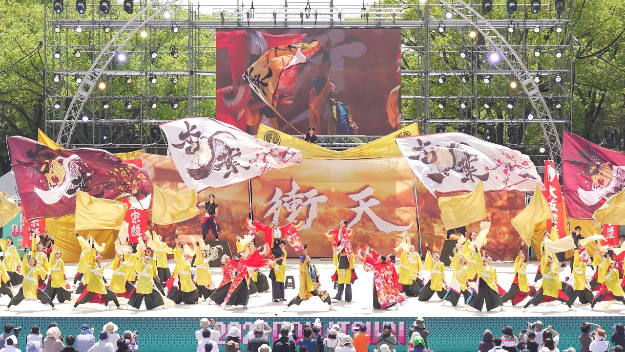 [4K] 杏葉　にっぽんど真ん中祭り 2025 どまつり 土曜日