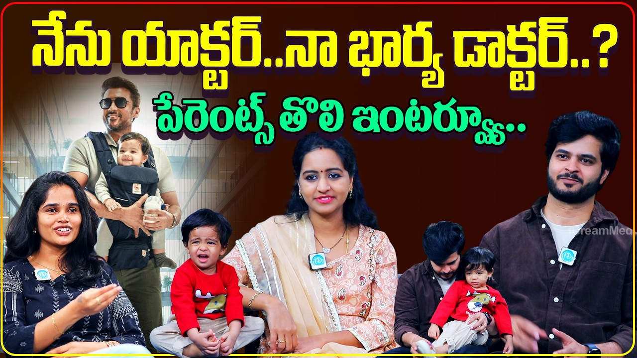 Vishwanath & Sons | Charvik Parents First Ever Interview | Exclusive Interview | Anchor Vyshu