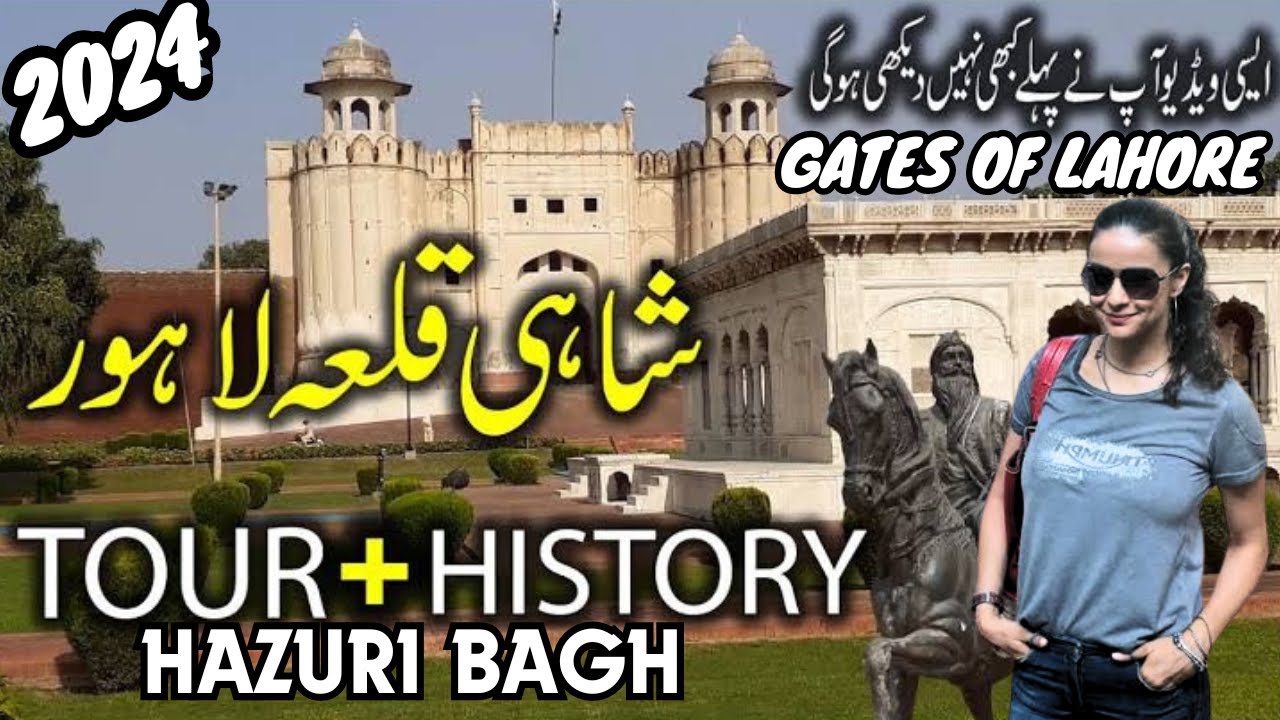 Historical gates of lahore | The  Gates of Lahore | Historical monuments of punjab | Hazuri Bagh |92
