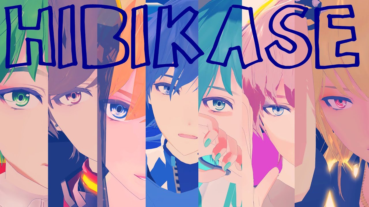 [MMD] Hibikase [Vocaloid]