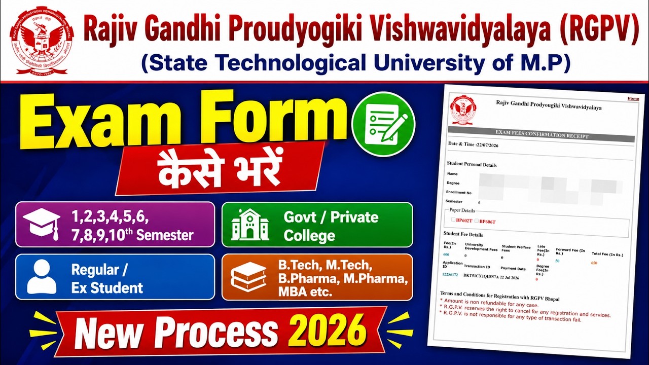 RGPV Examination Form | How To Fill RGPV Exam Form 2026 | 1,2,3,4,5,6,7,8,9,10 Regular / Ex Semester