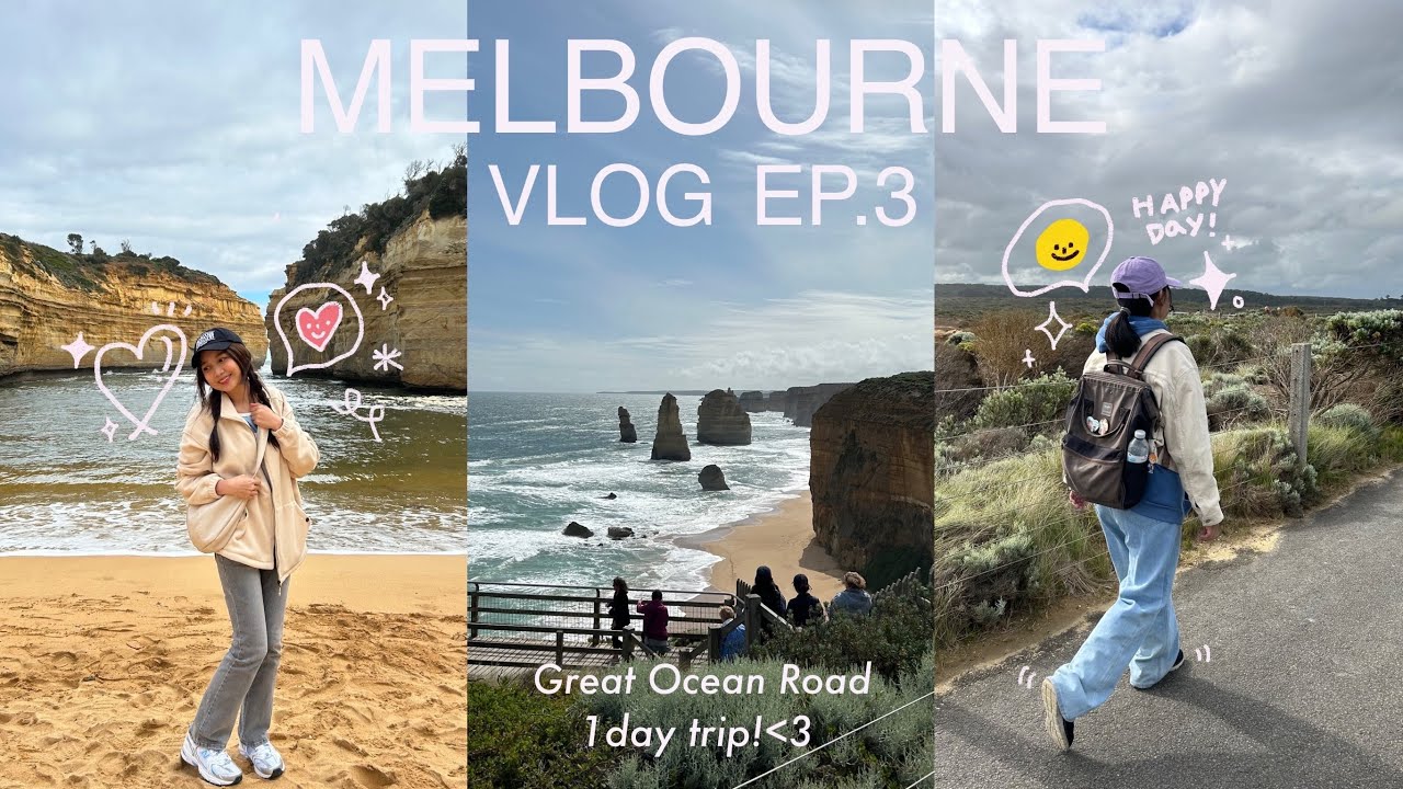 Melbourne EP.3 🇦🇺 1 Day Trip Great Ocean Road! ทริปที่ห้ามพลาดเมื่อมาเที่ยวเมลเบิร์น!🌊🌳☀️