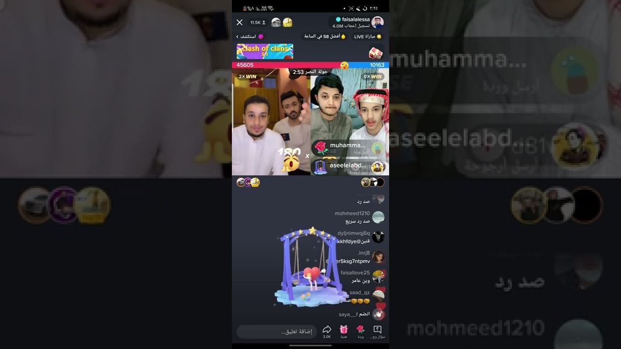 بث عامر تيك توك #1
