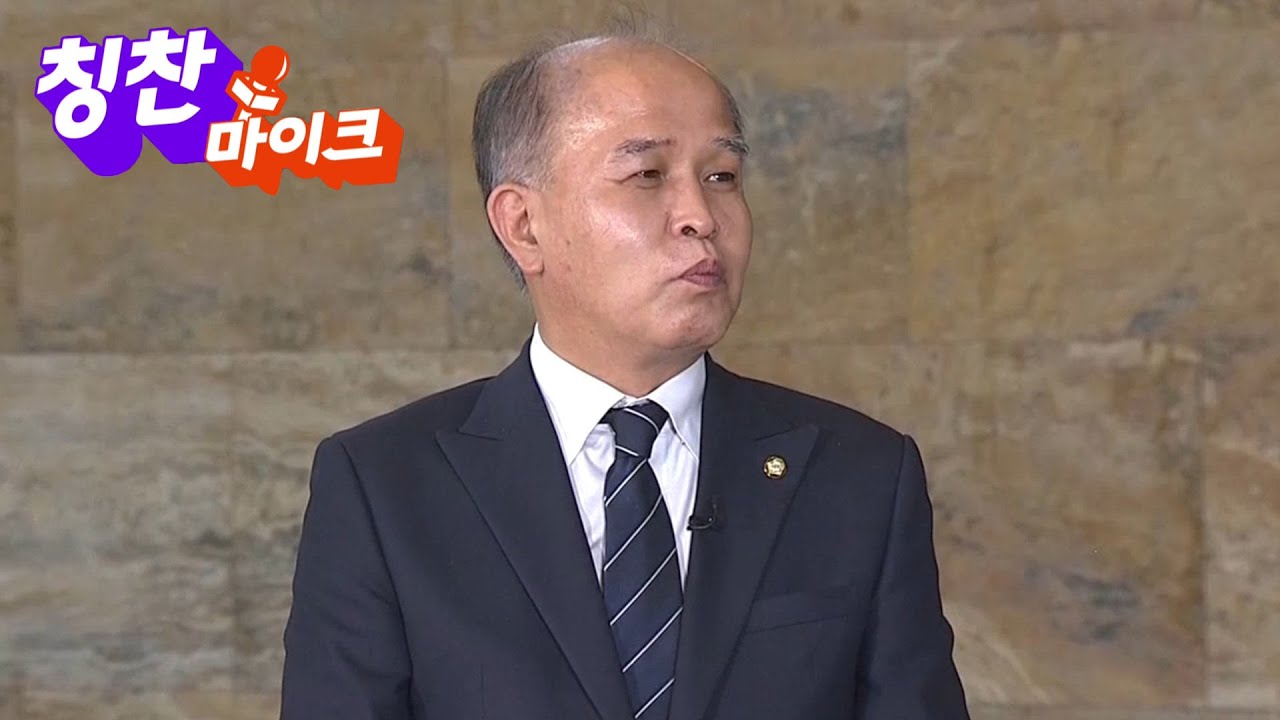 [칭찬마이크] 이용우 더불어민주당 의원 / 연합뉴스TV (YonhapnewsTV)
