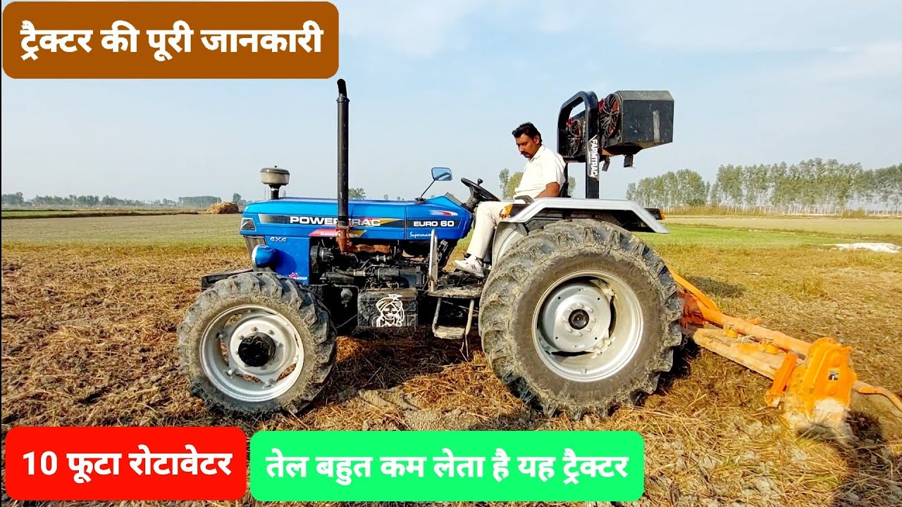जबरदस्त POWERTRAC EURO 60 NXT 4WD TRACTOR Price & full जानकारी 2022 New Euro 60 by Sonu Mor