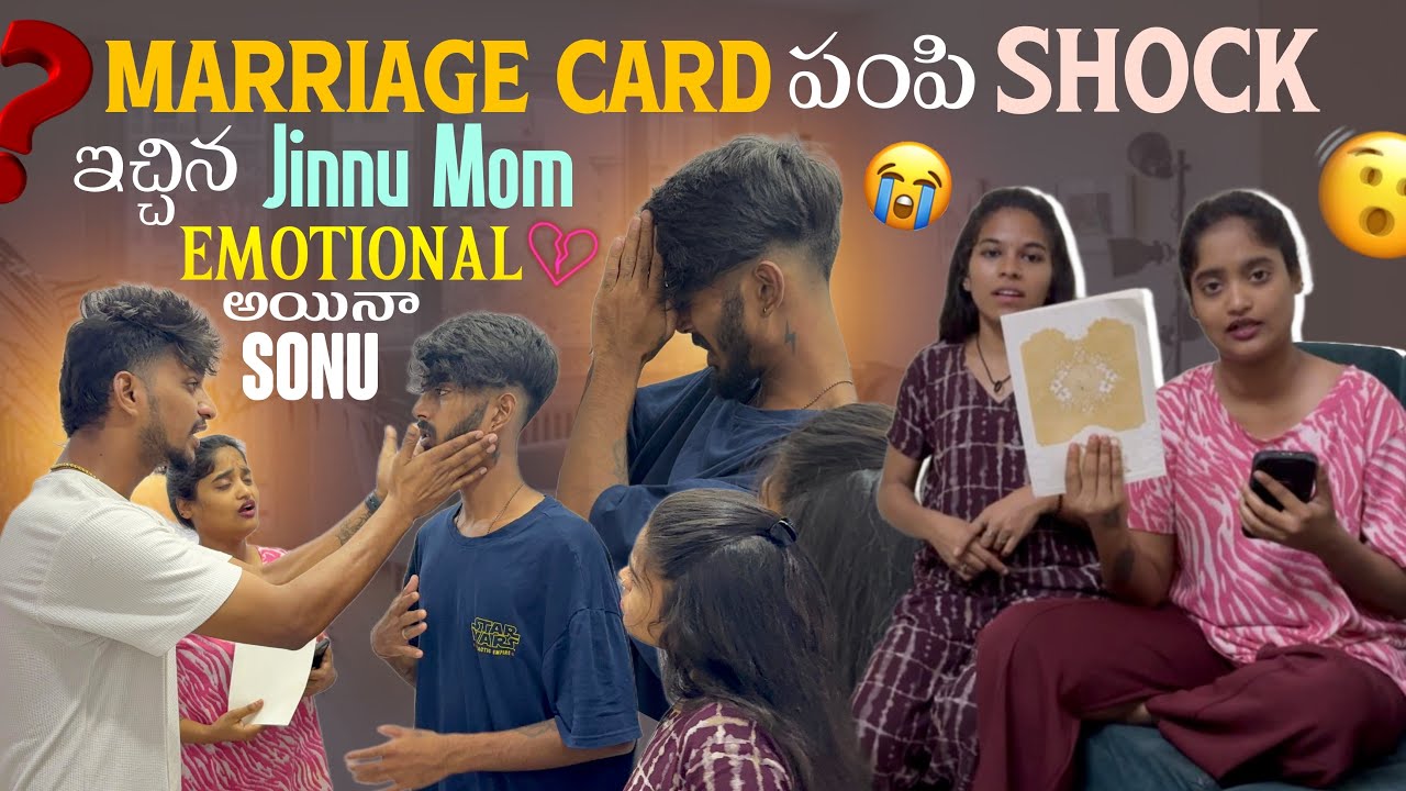 Marriage Card పంపి Shock ఇచ్చిన Jinnu Mom Emotional అయినా Sonu @Shree_Prabha_Official