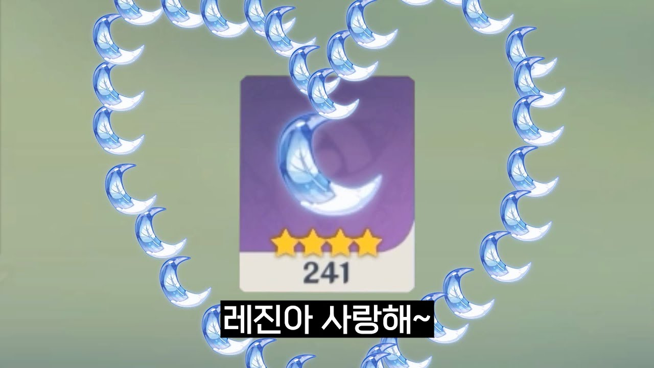 14,460 레진...