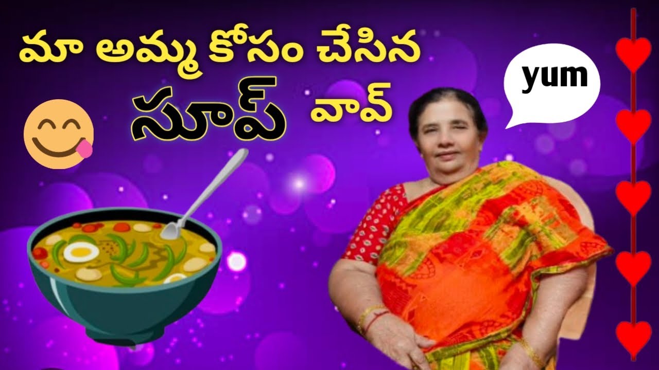 మా అమ్మ కోసం చెల్లి చేసిన చీకెన్  soup🍲🍲#vlog #foodie #viralvideo 