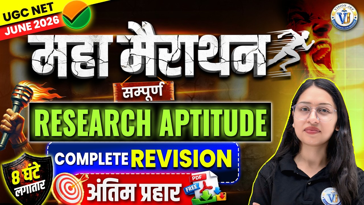 UGC NET June 2026 Paper-1 Research Aptitude | UGC NET Research Aptitude Revision Marathon | Shiv Sir