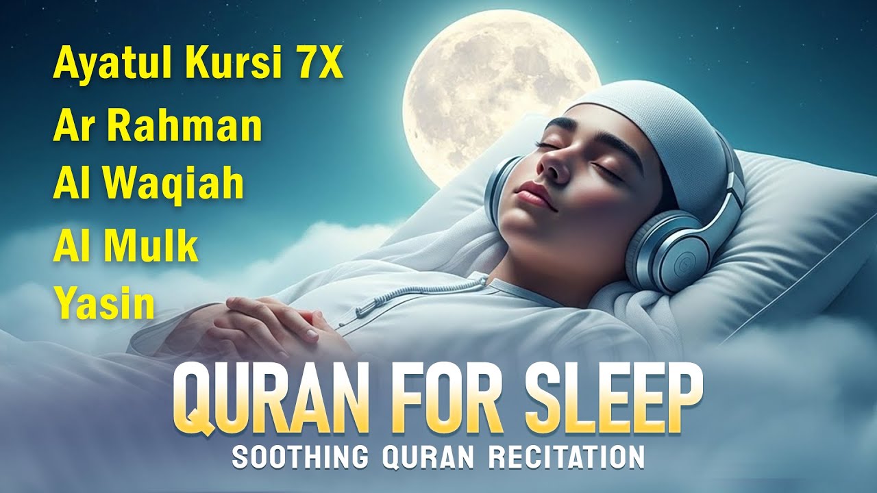 Quran Recitation in a Soothe voice I Alfatiha Ayatul Al Kursi,Yasin ,Arrahman ,AlWaqiah By Alaa Aqel