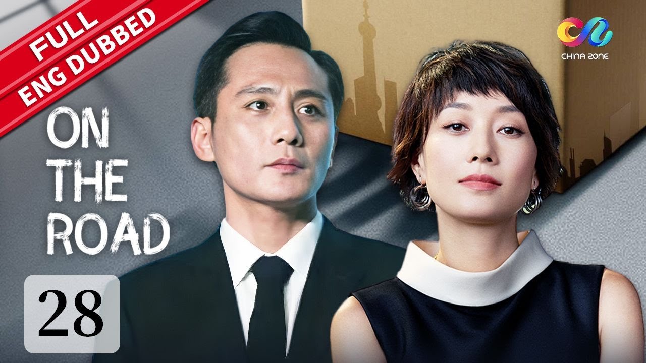【АНГЛИЙСКИЙ ДУБЛЯЖ】ЭП28 «В дороге вдали» | China Zone - английский