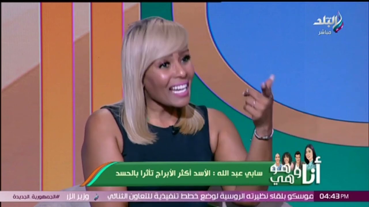 أنا وهو وهي - شوف أكثر الأبراج 
