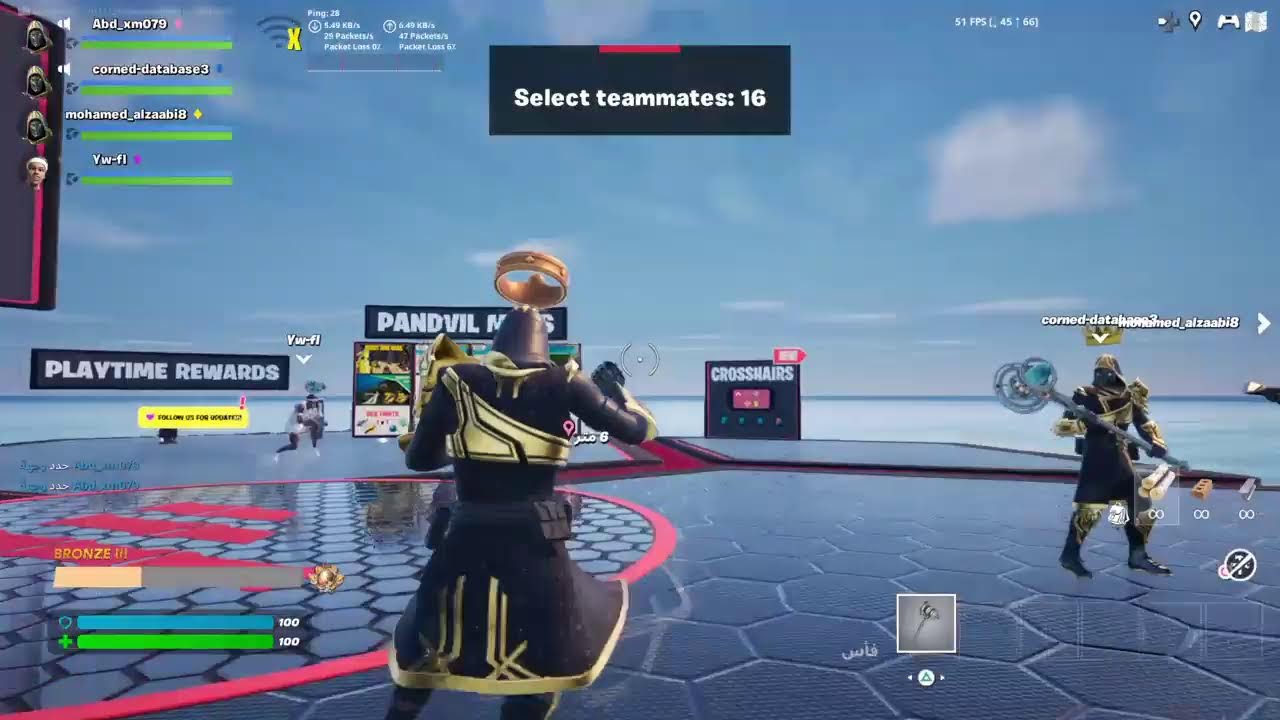 بث العب فورت واحكي مع يلي بلبث صلو على النبي ضع لايك   اشترك اذا حاب تدعمني
