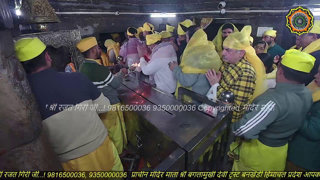Maa Baglamukhi Official_Live Darshan_mahant shree Rajat giri ji_